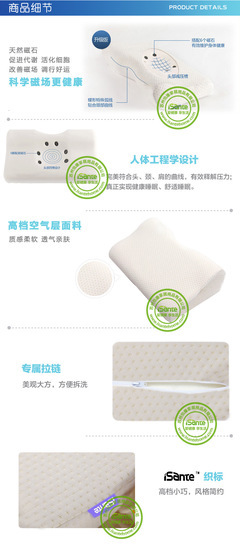 南通磁疗记忆枕 蝶形枕 揭秘怡康家居MCVP-001的健康睡眠科技