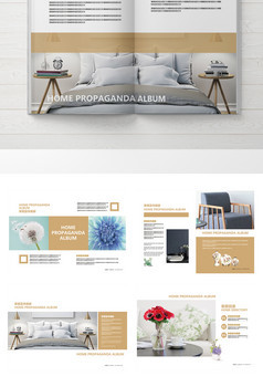 家的艺术 家居用品宣传画册设计全解析